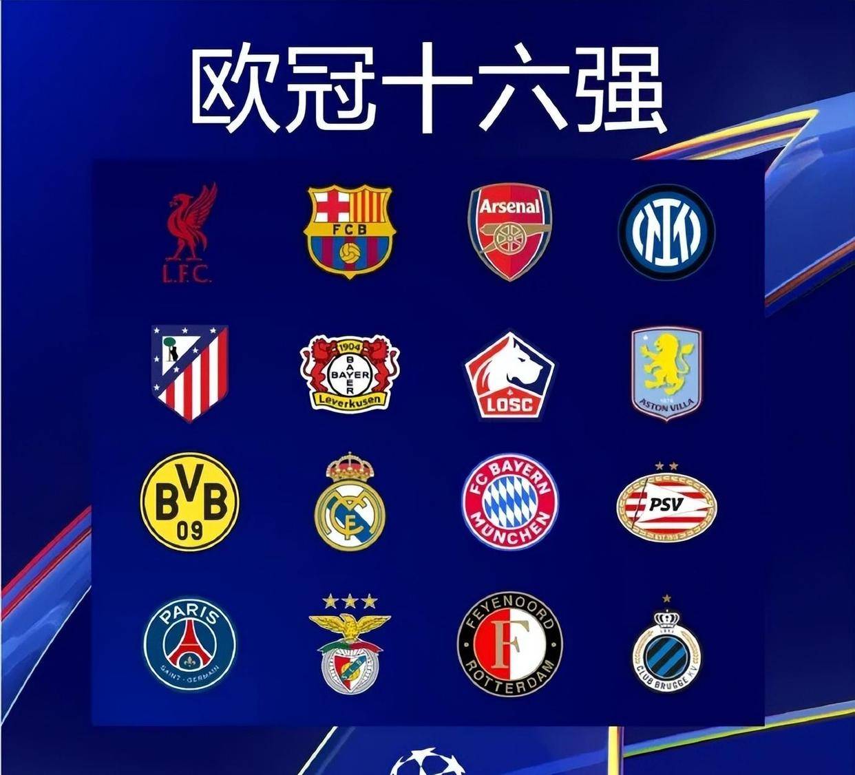 顶级互补 顶级互补