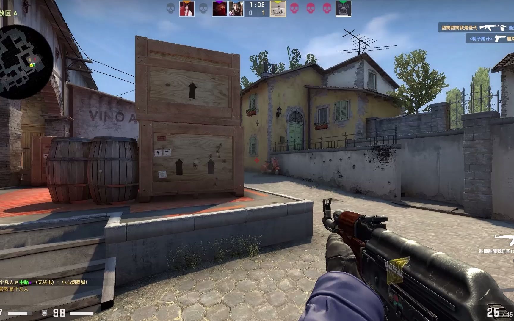 全力以赴 全力以赴